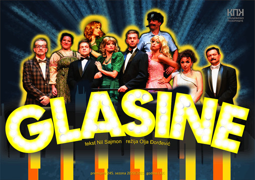 ГЛАСИНЕ ДАН РАНИЈЕ