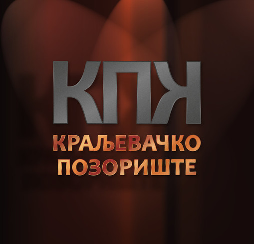 ОДЛОЖЕН ФЕСТИВАЛ 