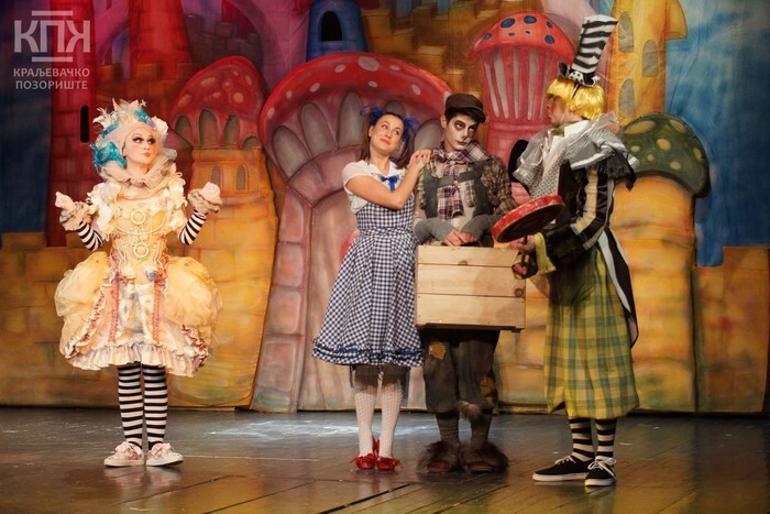 ЧАРОБЊАК ИЗ ОЗА